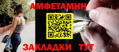 мяу мяу мука Новодвинск