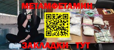 гашишное масло Новозыбков