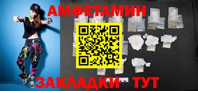 гашишное масло Новозыбков