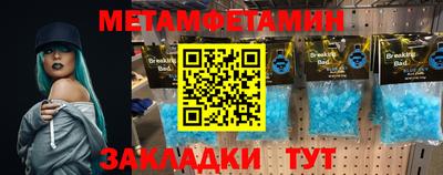 героин Новокубанск