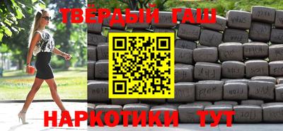 героин Новокубанск