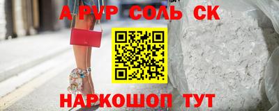 гашишное масло Новозыбков