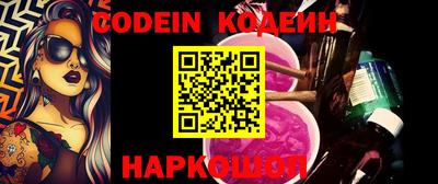 гашишное масло Новозыбков