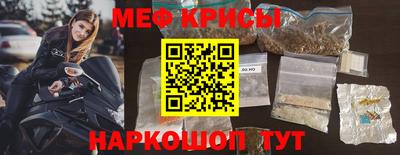 мяу мяу мука Новодвинск