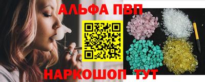 гашишное масло Новозыбков