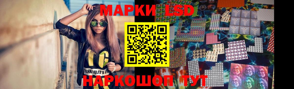 Лсд 25 экстази  Лсд 25 экстази кислота  Вход с VPN  Сургут  LSD-25 экстази кислота 