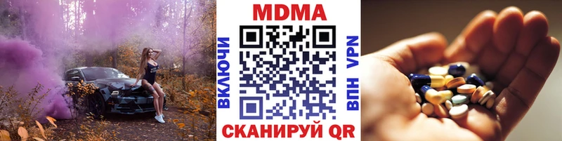 МДМА VHQ наркотики Сургут