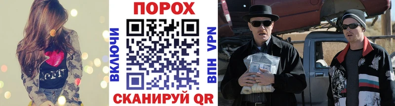 Метамфетамин витя  Сургут 