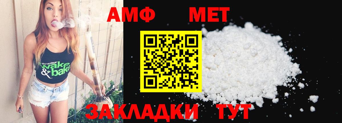 Первитин  Вход с VPN  Сургут  Первитин витя  Первитин витя 