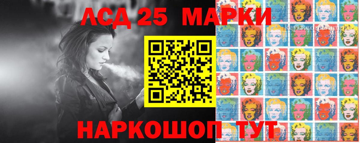 Наркотические марки  Марки N-bome 1,8мг  Вход с VPN  Сургут 