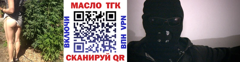 ТГК вейп с тгк  цена   мориарти телеграм  Сургут 