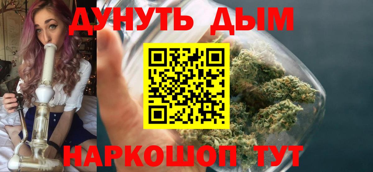 Шишки марихуана марихуана  МАРИХУАНА индика  Канабис Bruce Banner  Сургут  Вход с VPN 